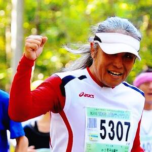 Masahiro Inoue