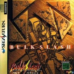 Bulk Slash Cover
