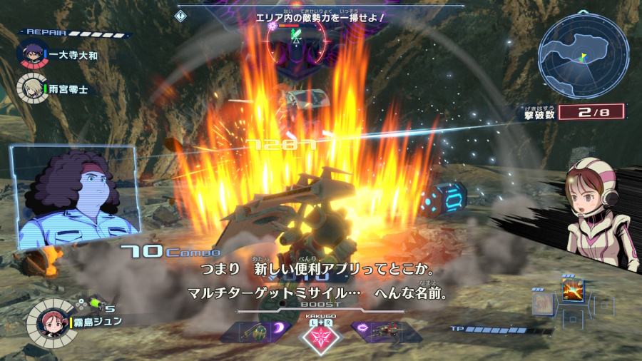 Megaton Musashi Screenshot